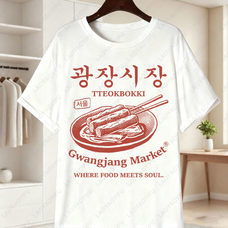 Women'S Fashion Market Size - Kaus Unik Pasar Gwangjang Korea Pakaian