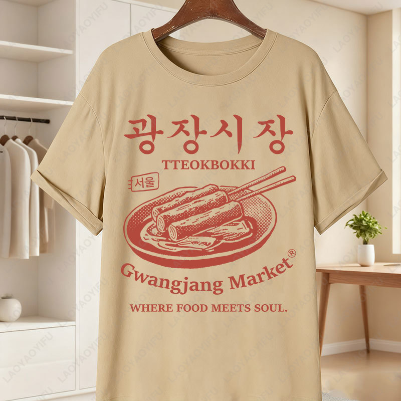 Kaus Unik Pasar Gwangjang Kore - Women'S Fashion Market Size ulasan dan harga