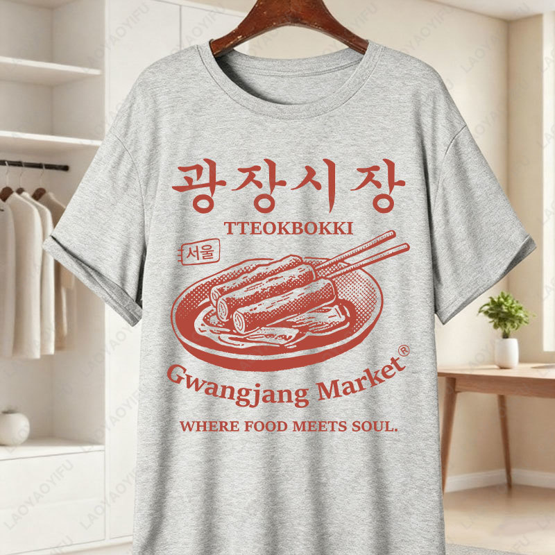Kaus Unik Pasar Gwangjang Kore - Women'S Fashion Market Size ulasan dan harga